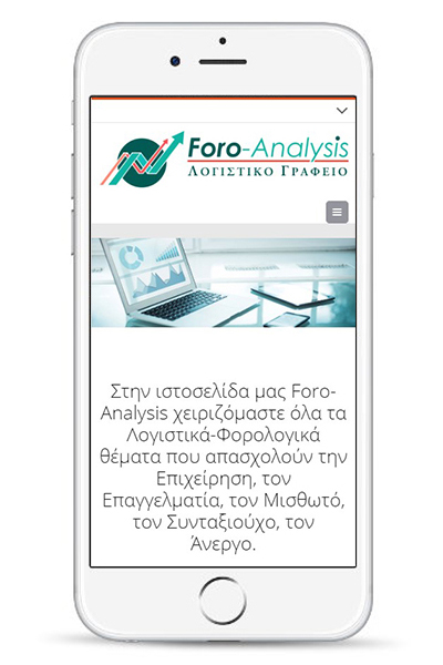 foroanalisis iphone small