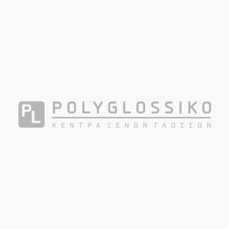 https://outstream.gr/projects/polyglossiko/