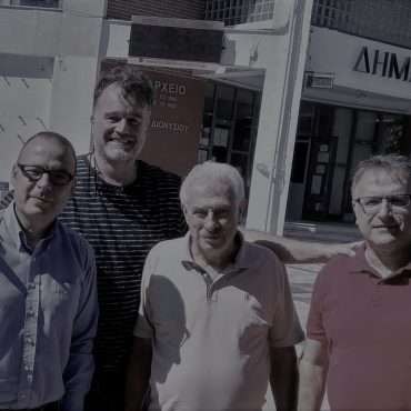 Ολοκλήρωση της ιστοσελίδας του Συλλόγου Αποφοίτων Α.Π.Θ.