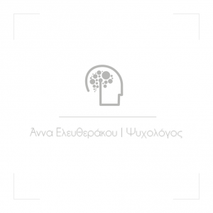eleutherakou logo